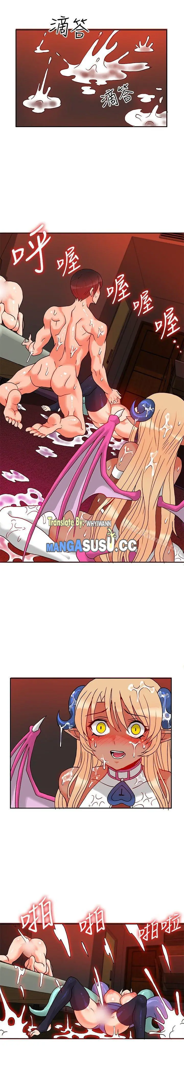 image-komik-komik-30cm-contractor-s1-chapter-24-14/34