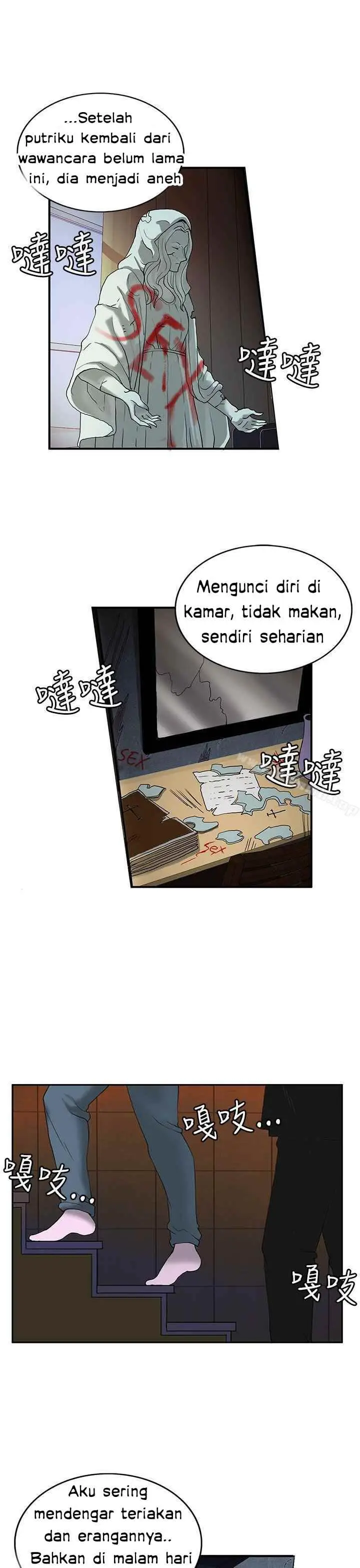 image-komik-komik-30cm-contractor-s2-chapter-02-5/46