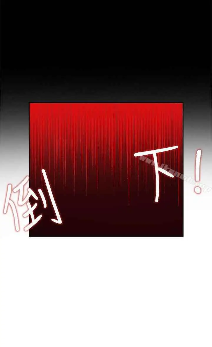 image-komik-komik-30cm-contractor-s2-chapter-02-40/46