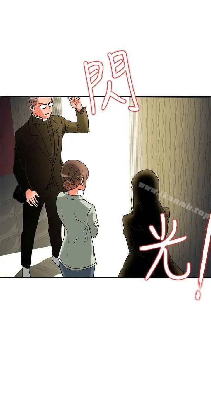 image-komik-komik-30cm-contractor-s2-chapter-03-6/37