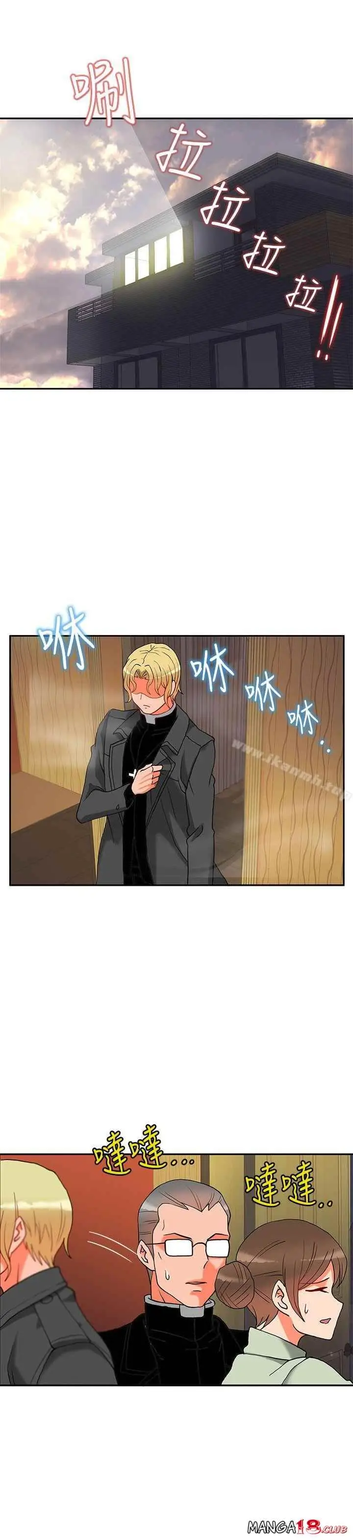 image-komik-komik-30cm-contractor-s2-chapter-03-7/37