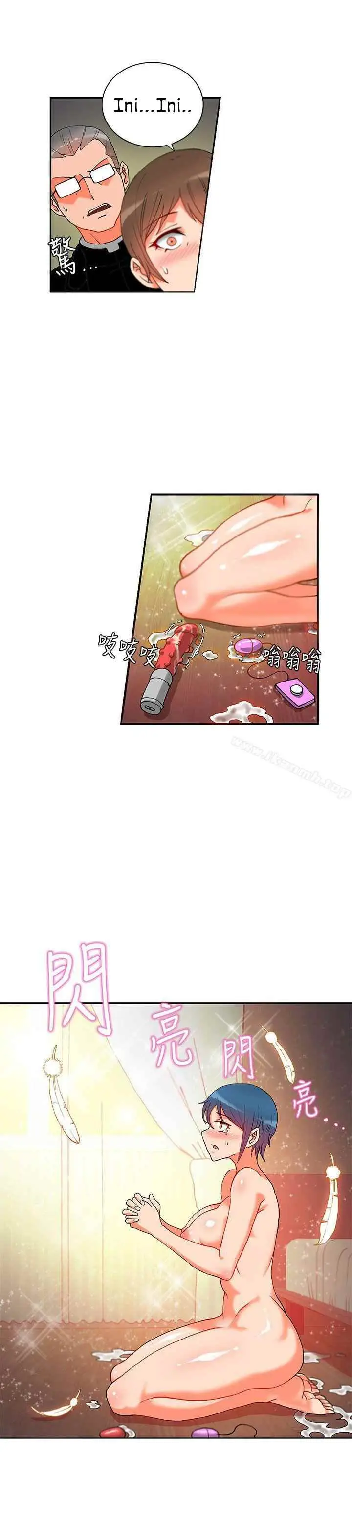 image-komik-komik-30cm-contractor-s2-chapter-03-8/37