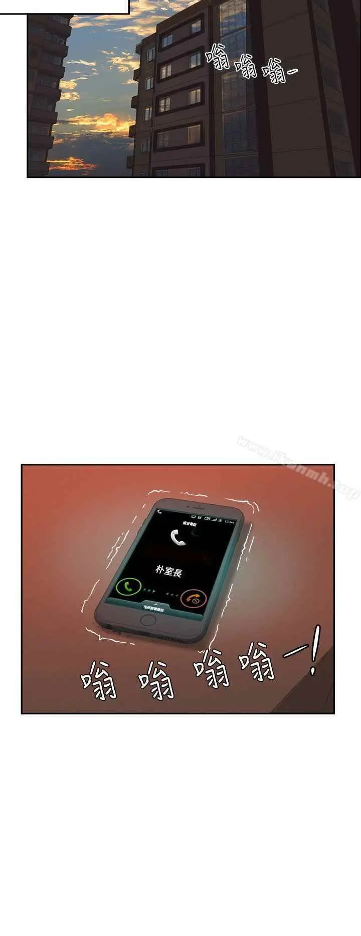 image-komik-komik-30cm-contractor-s2-chapter-03-17/37