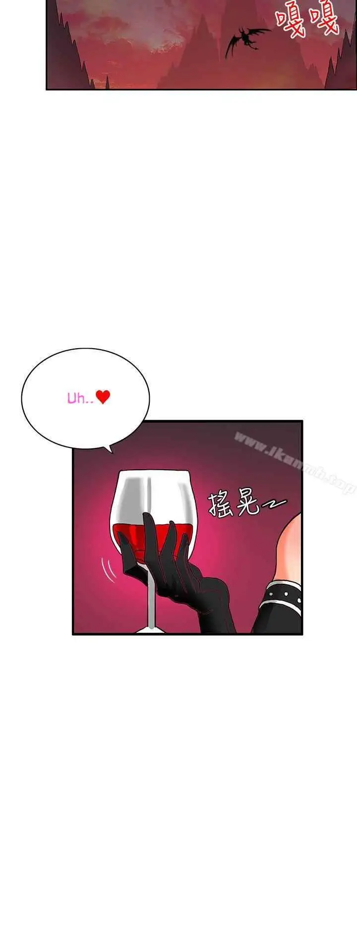 image-komik-komik-30cm-contractor-s2-chapter-04-20/35