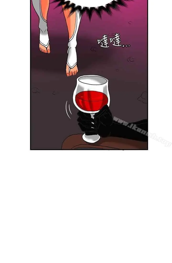 image-komik-komik-30cm-contractor-s2-chapter-04-22/35