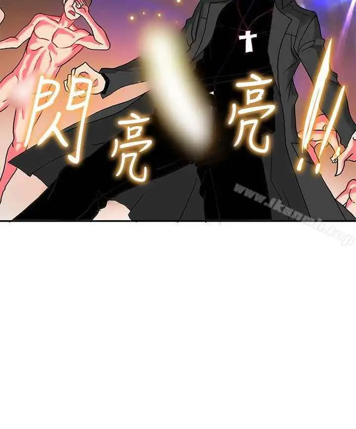 image-komik-komik-30cm-contractor-s2-chapter-05-12/40