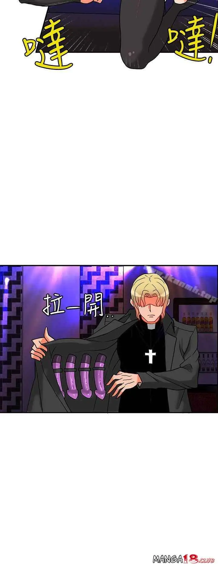 image-komik-komik-30cm-contractor-s2-chapter-05-27/40