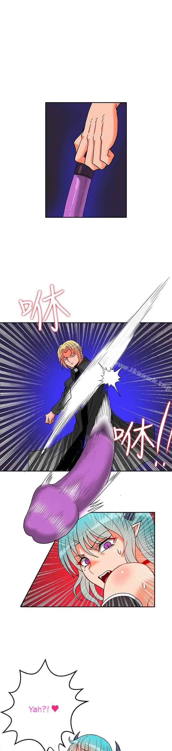 image-komik-komik-30cm-contractor-s2-chapter-05-28/40