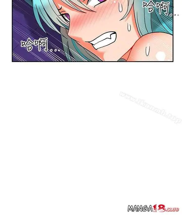 image-komik-komik-30cm-contractor-s2-chapter-06-4/39