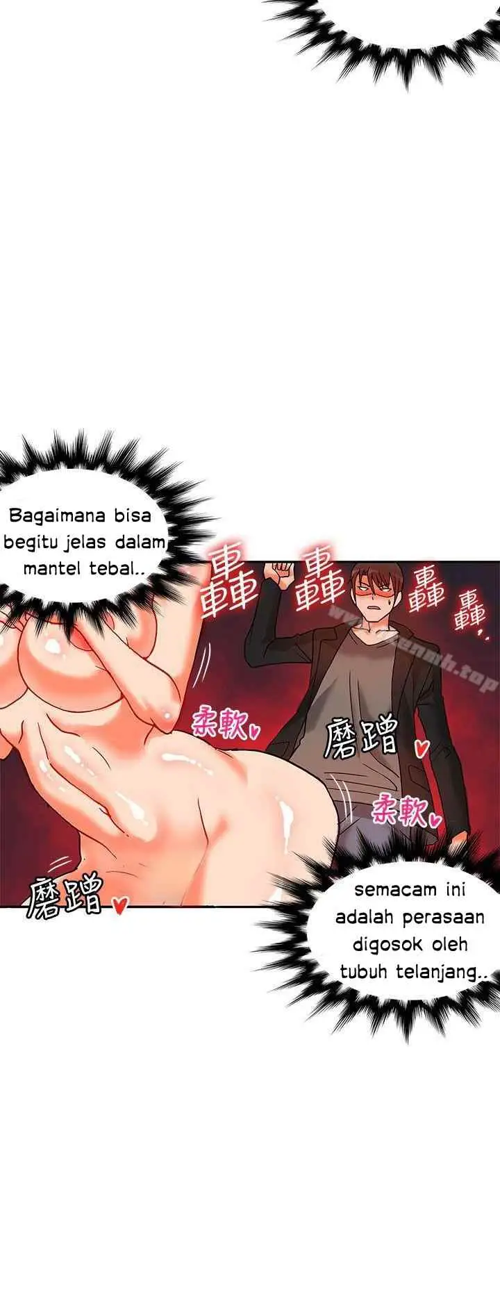 image-komik-komik-30cm-contractor-s2-chapter-07-29/33