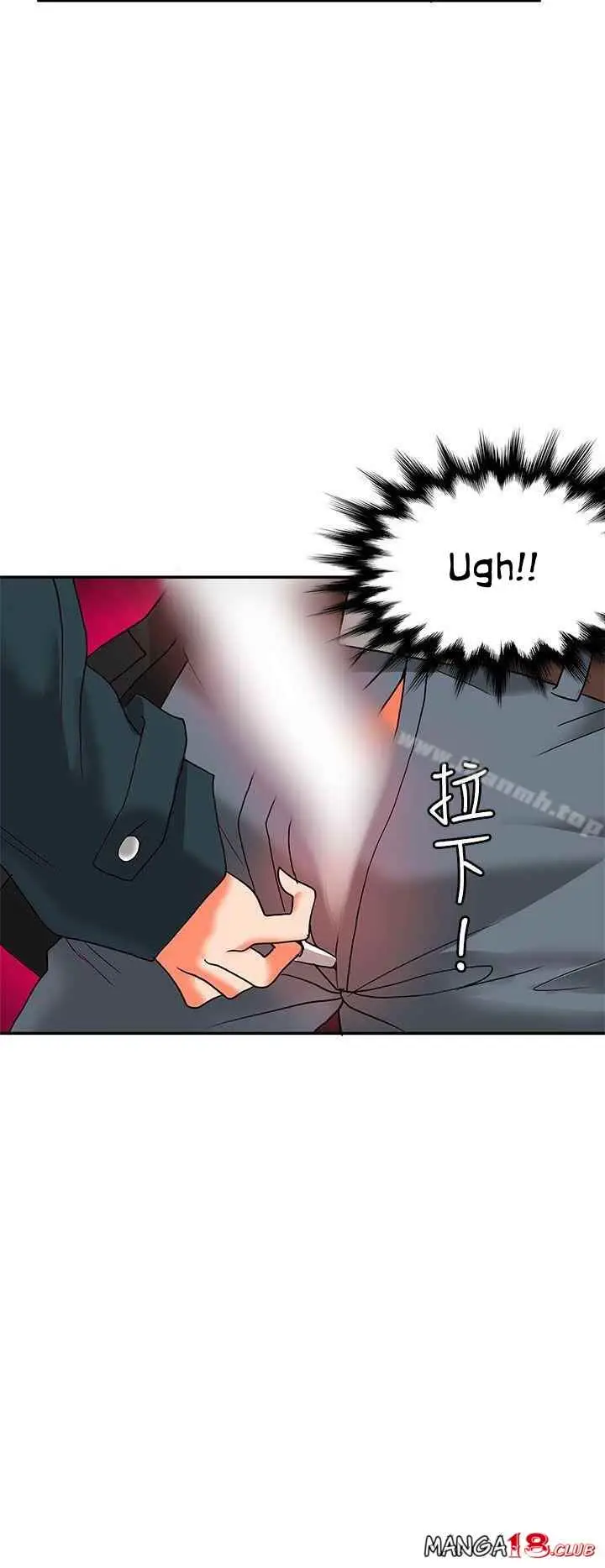 image-komik-komik-30cm-contractor-s2-chapter-08-3/35