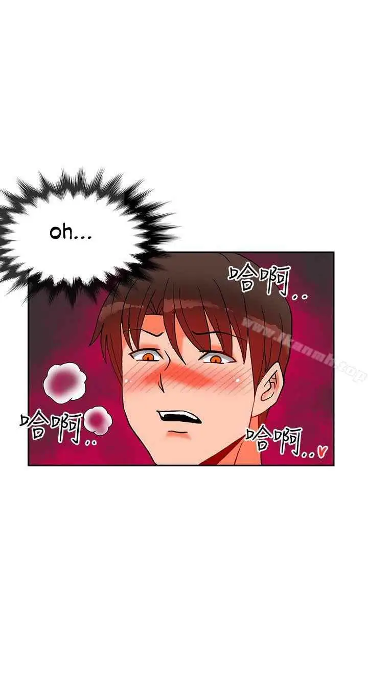 image-komik-komik-30cm-contractor-s2-chapter-08-11/35