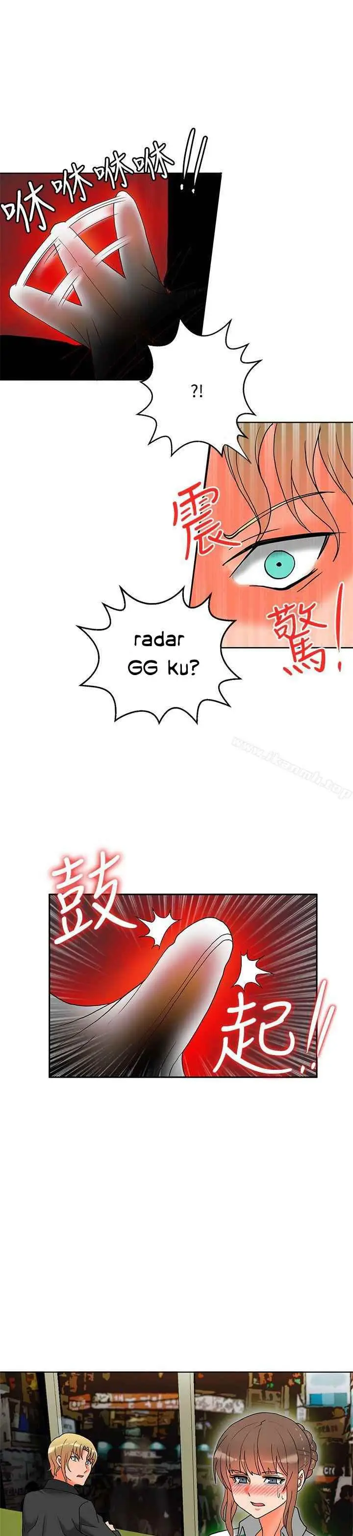 image-komik-komik-30cm-contractor-s2-chapter-08-20/35