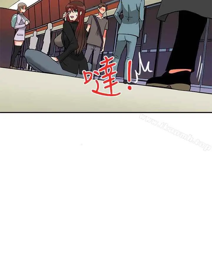 image-komik-komik-30cm-contractor-s2-chapter-11-21/33