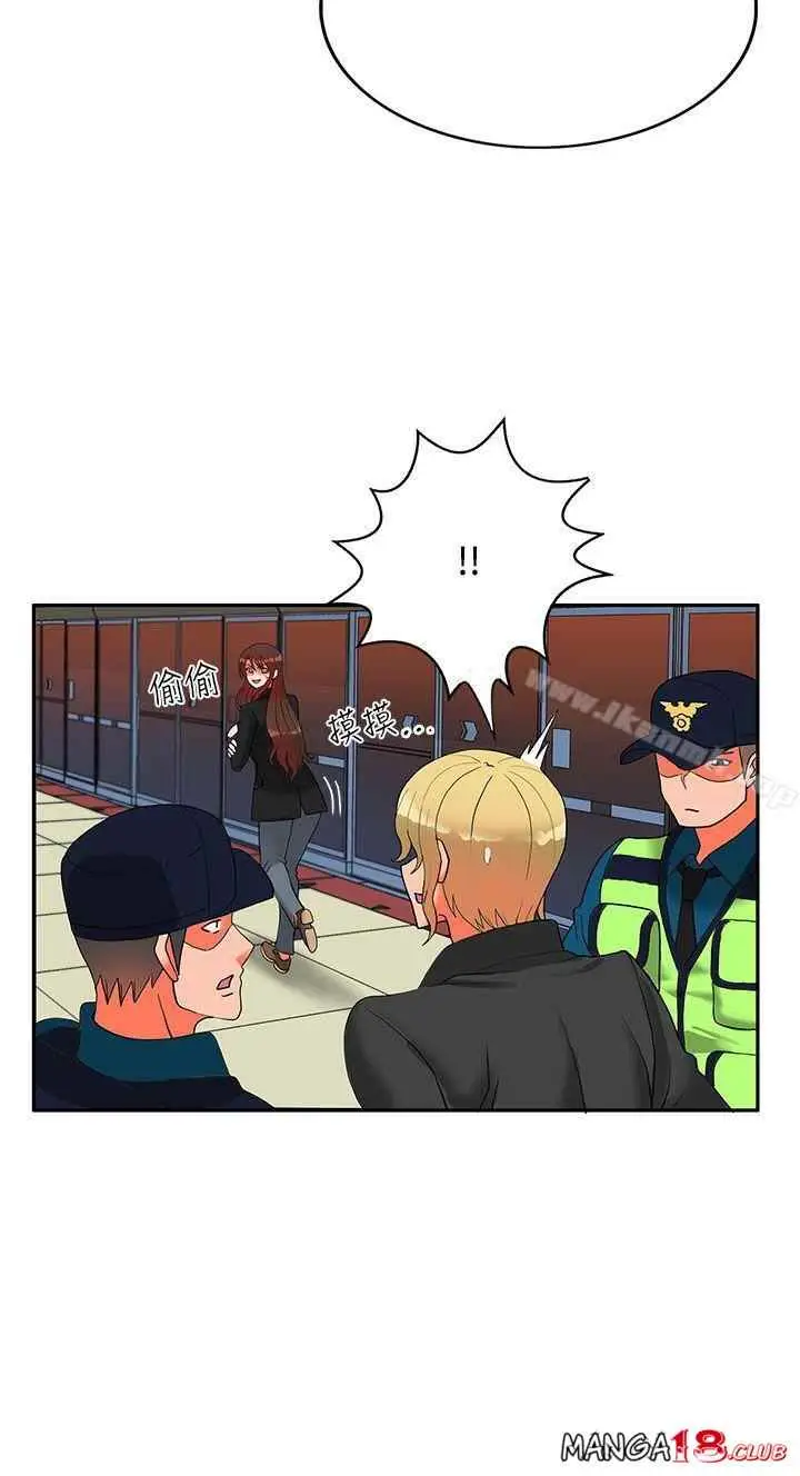 image-komik-komik-30cm-contractor-s2-chapter-12-11/33