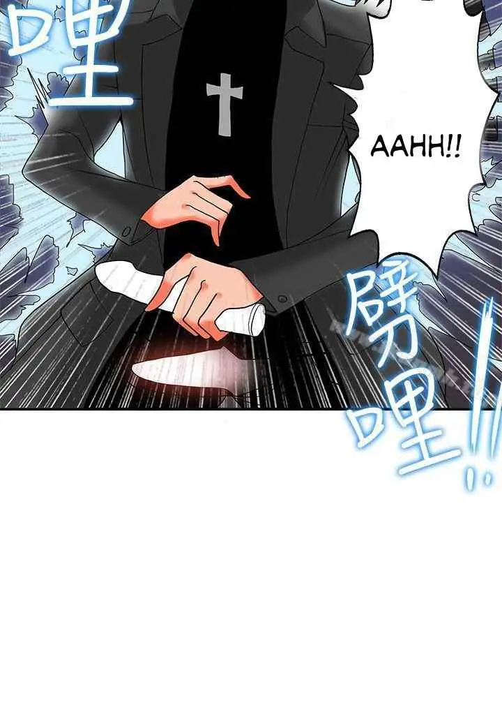 image-komik-komik-30cm-contractor-s2-chapter-12-13/33