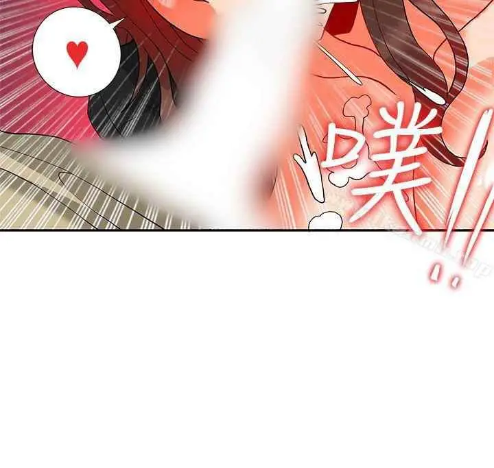 image-komik-komik-30cm-contractor-s2-chapter-12-25/33