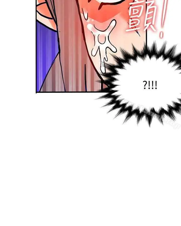 image-komik-komik-30cm-contractor-s2-chapter-14-15/29