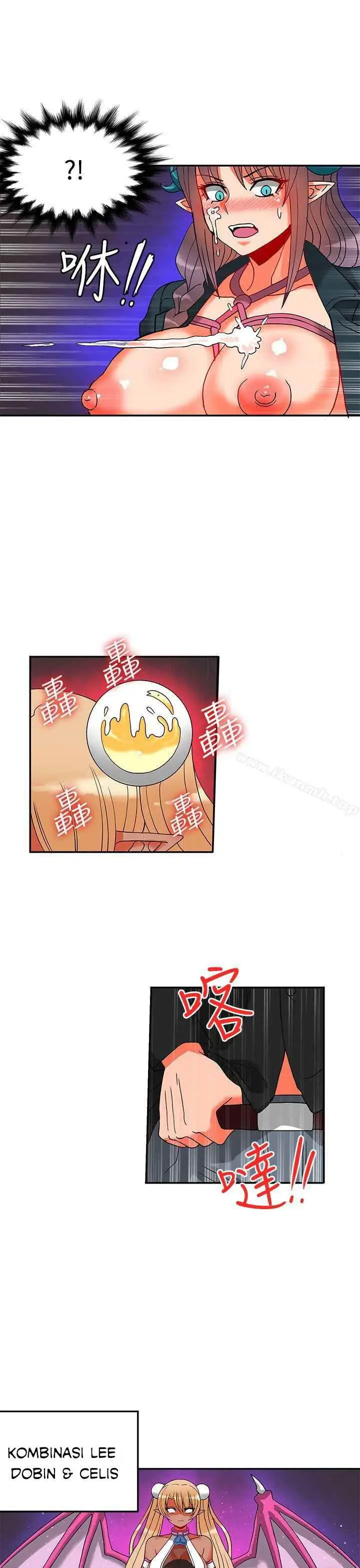 image-komik-komik-30cm-contractor-s2-chapter-14-17/29