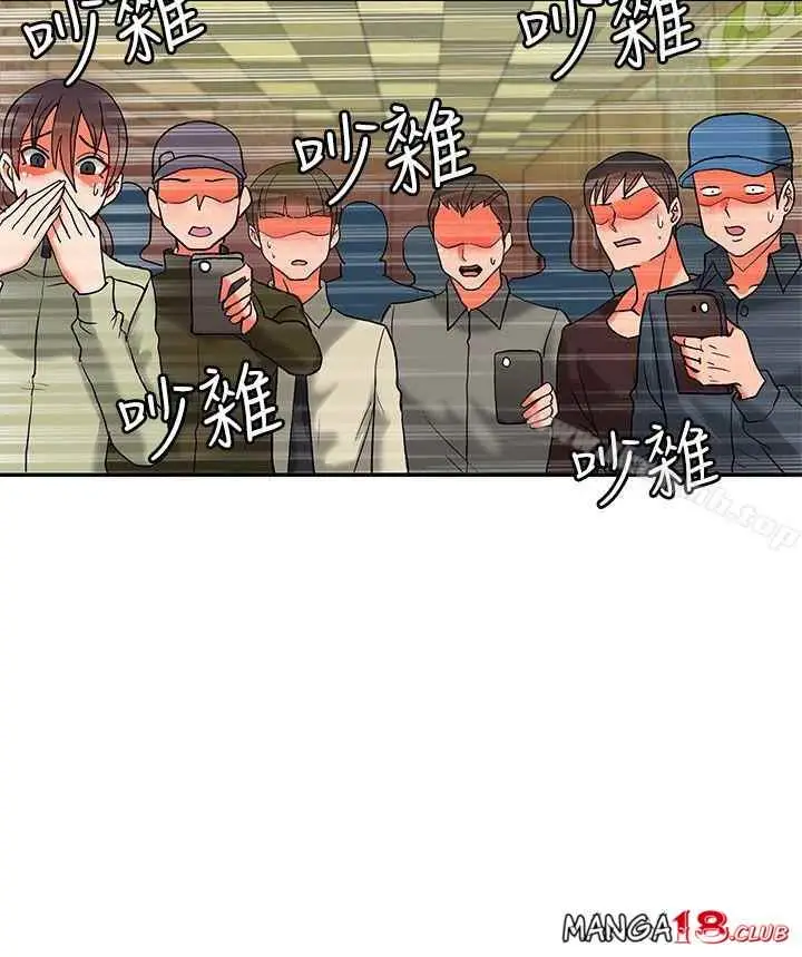 image-komik-komik-30cm-contractor-s2-chapter-15-11/28