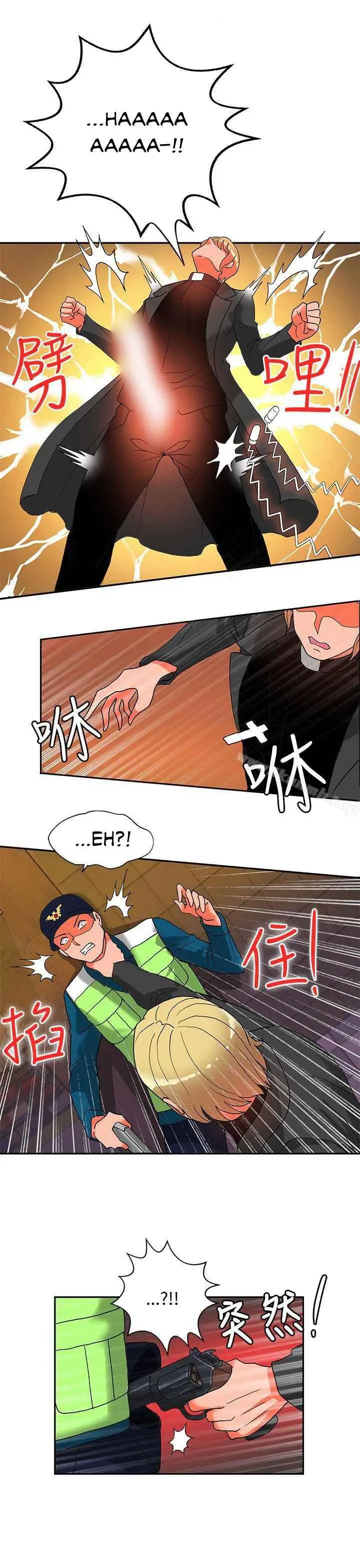 image-komik-komik-30cm-contractor-s2-chapter-15-24/28