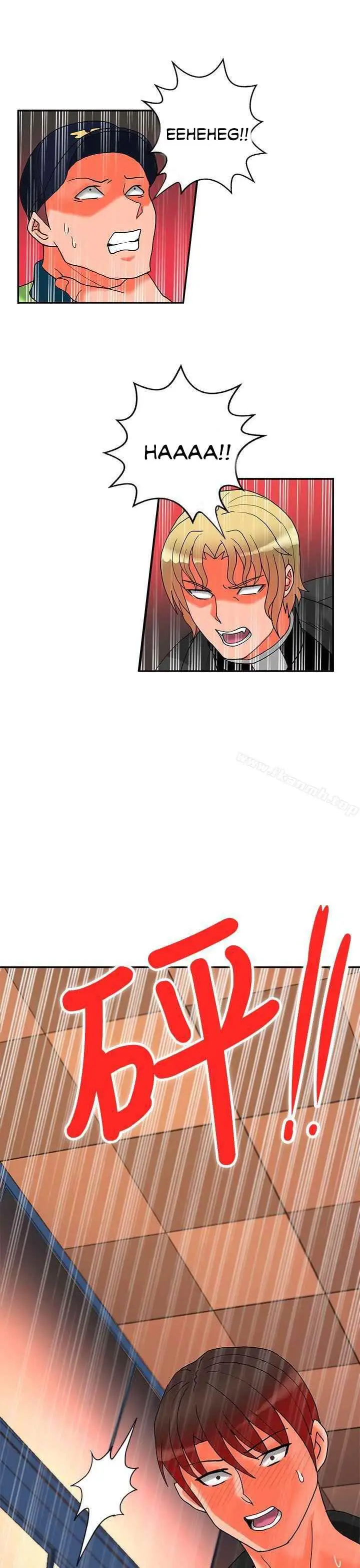 image-komik-komik-30cm-contractor-s2-chapter-15-25/28