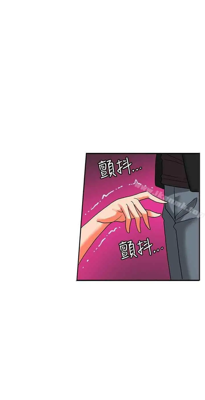 image-komik-komik-30cm-contractor-s2-chapter-18-7/33