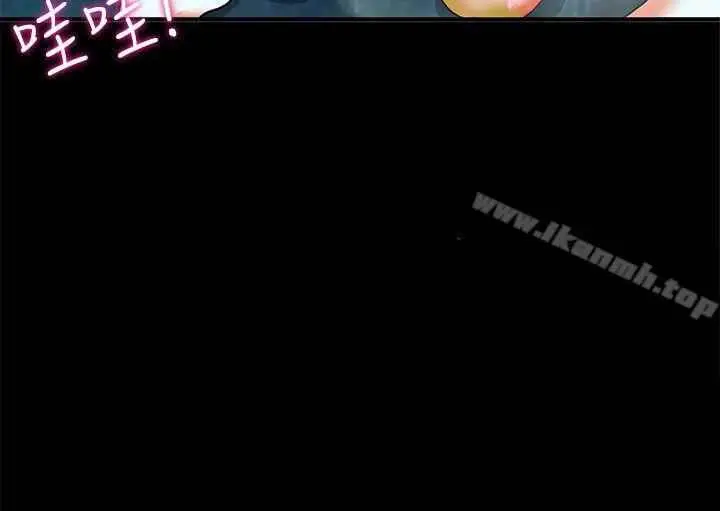 image-komik-komik-30cm-contractor-s2-chapter-22-22/24