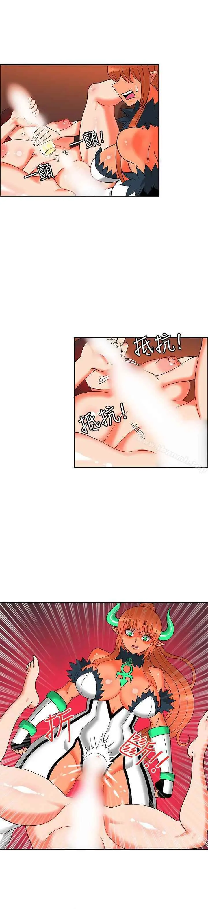 image-komik-komik-30cm-contractor-s2-chapter-26-6/32