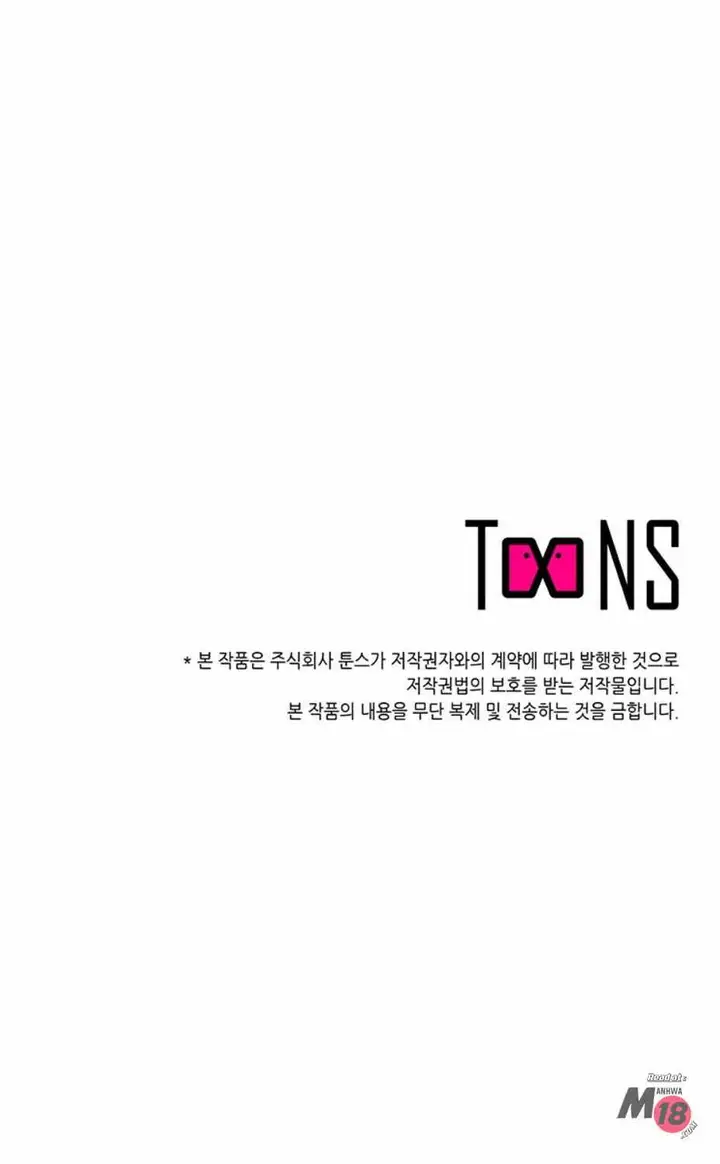 image-komik-komik-a-vulgar-wife-chapter-07-29/31