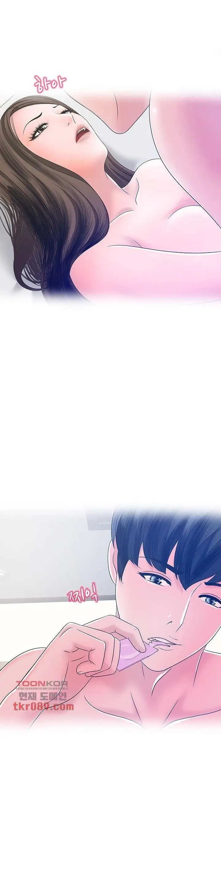 image-komik-komik-a-vulgar-wife-chapter-22-9/28