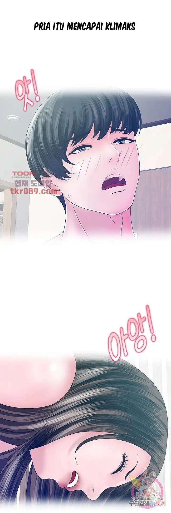 image-komik-komik-a-vulgar-wife-chapter-22-26/28