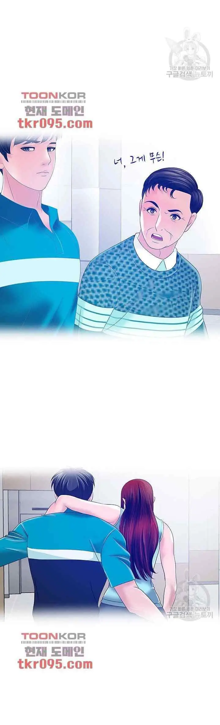 image-komik-komik-a-vulgar-wife-chapter-25-12/29