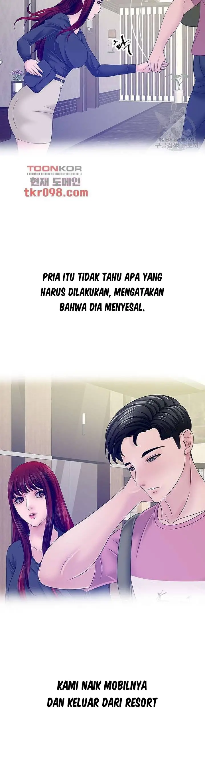 image-komik-komik-a-vulgar-wife-chapter-27-4/31