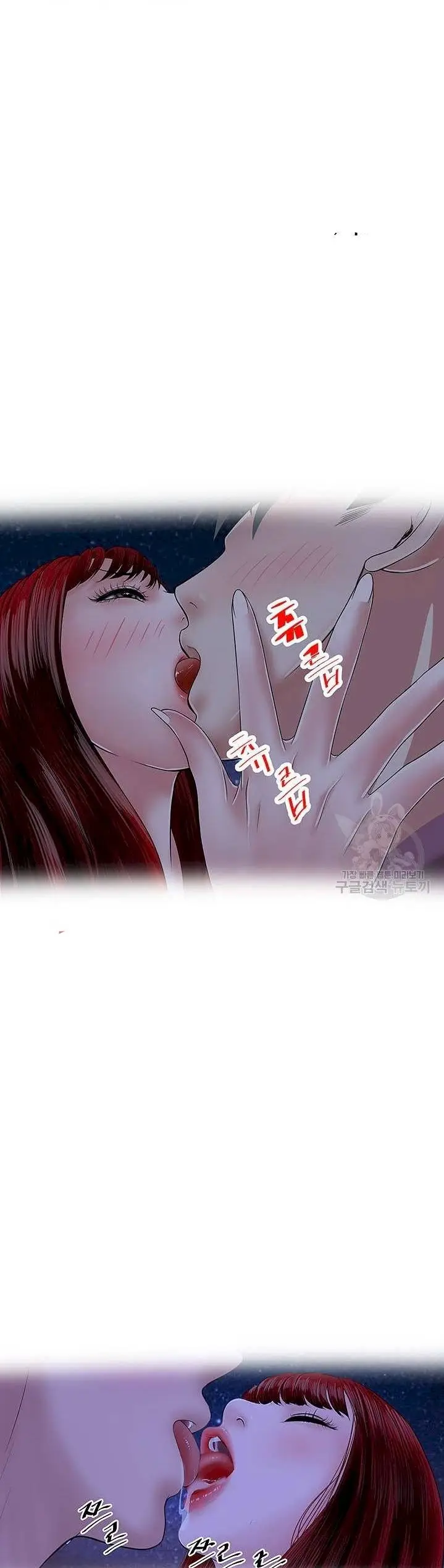 image-komik-komik-a-vulgar-wife-chapter-27-25/31