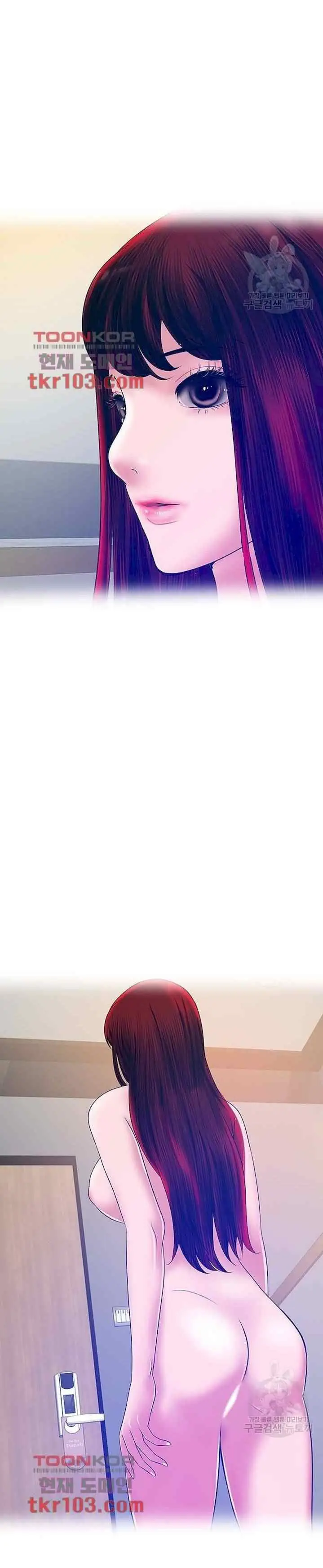 image-komik-komik-a-vulgar-wife-chapter-29-6/25