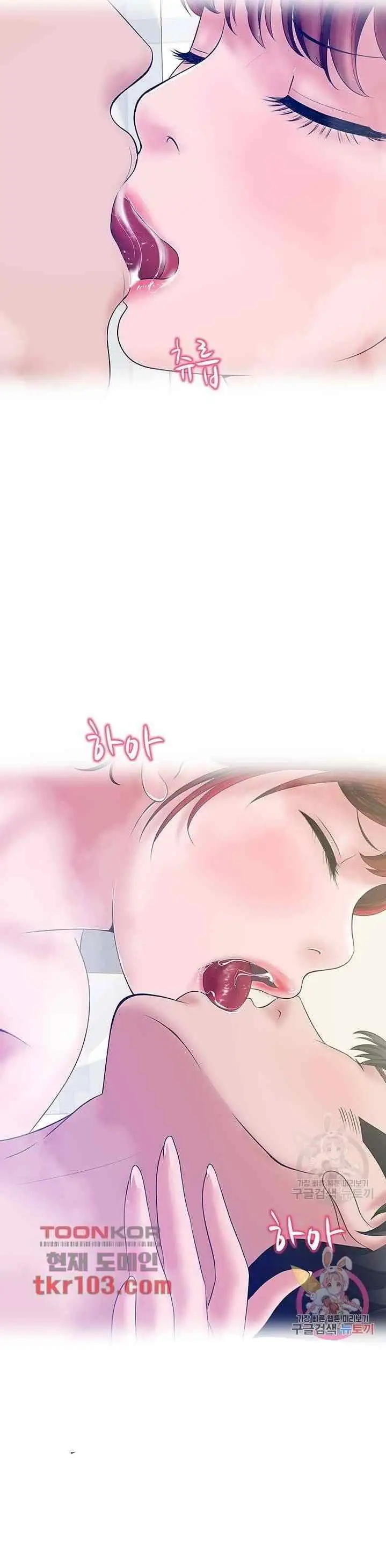 image-komik-komik-a-vulgar-wife-chapter-29-23/25