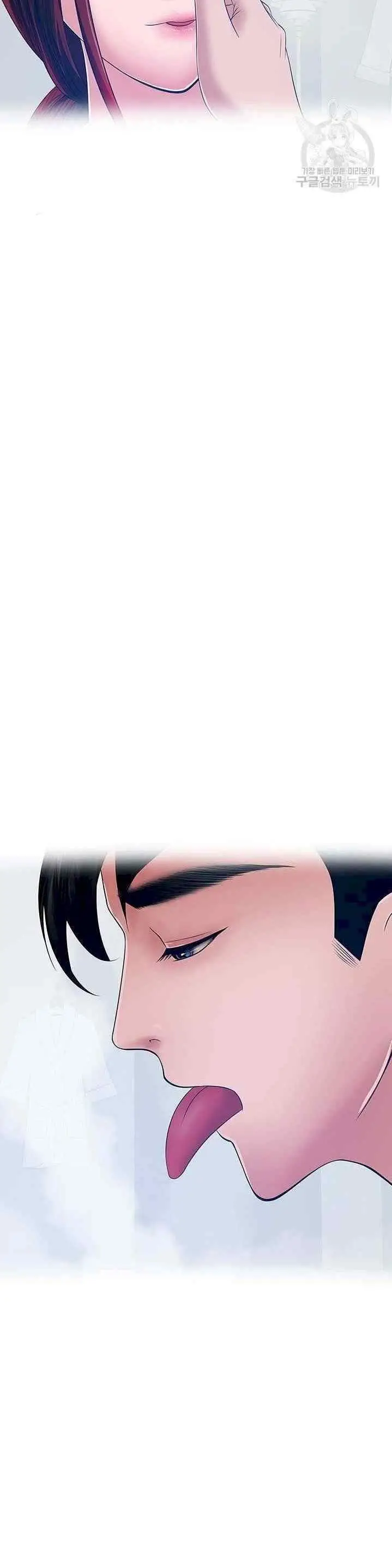 image-komik-komik-a-vulgar-wife-chapter-31-14/31