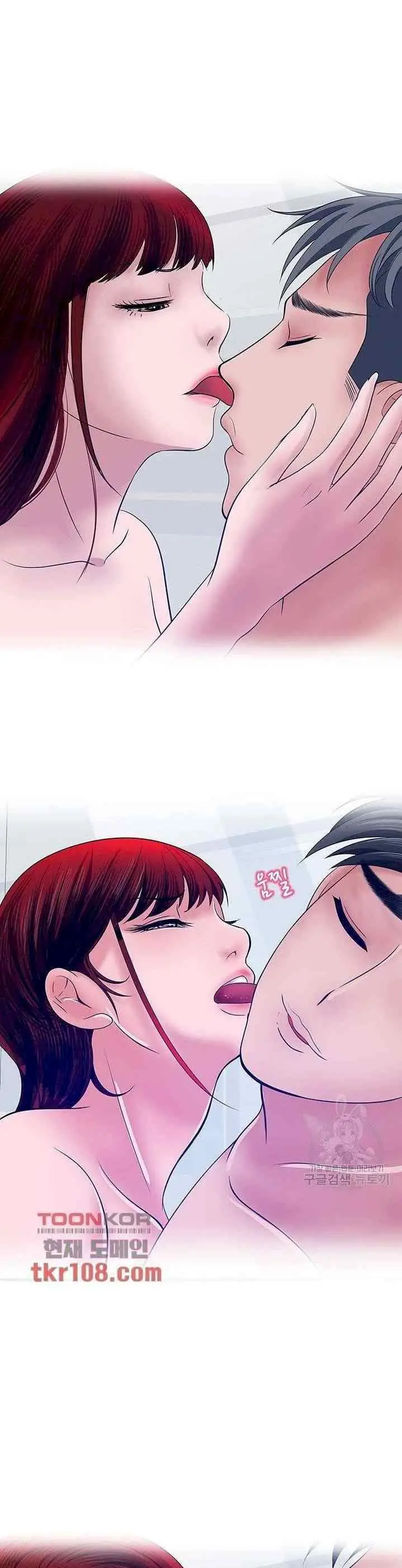 image-komik-komik-a-vulgar-wife-chapter-31-16/31