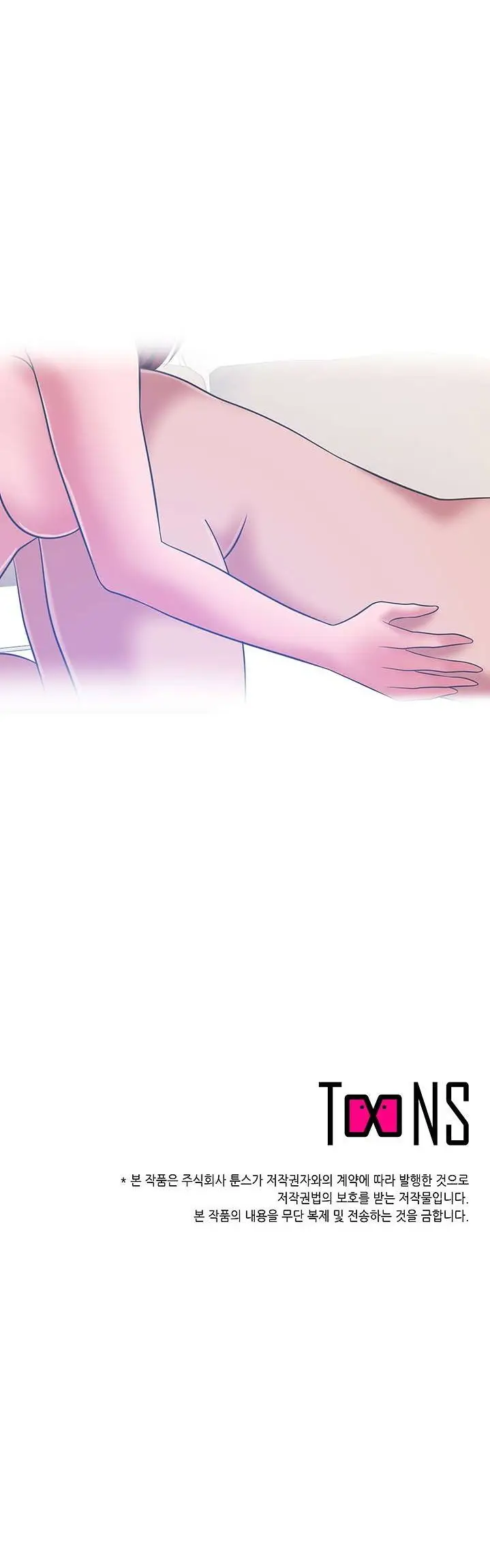 image-komik-komik-a-vulgar-wife-chapter-36-27/29