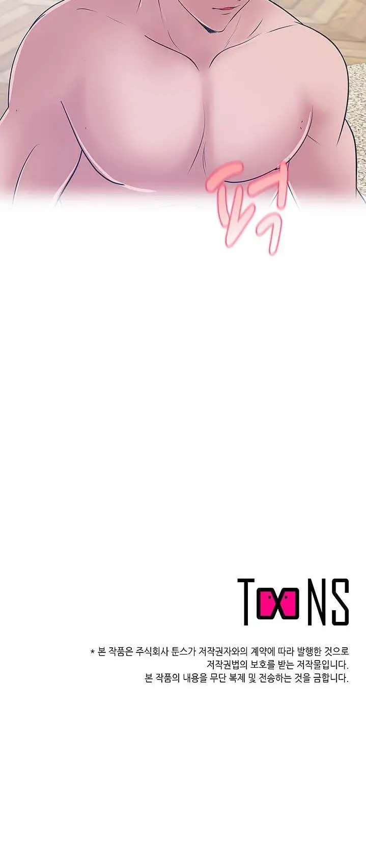 image-komik-komik-a-vulgar-wife-chapter-37-22/24