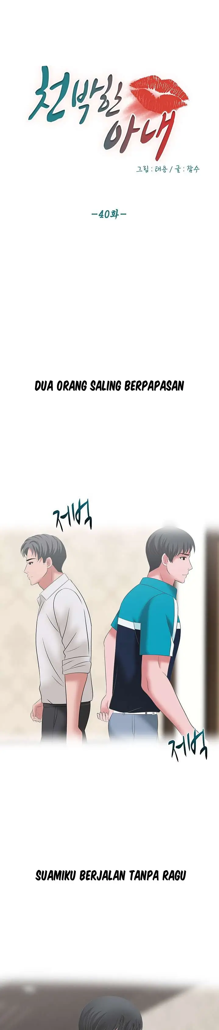 image-komik-komik-a-vulgar-wife-chapter-40-0/27