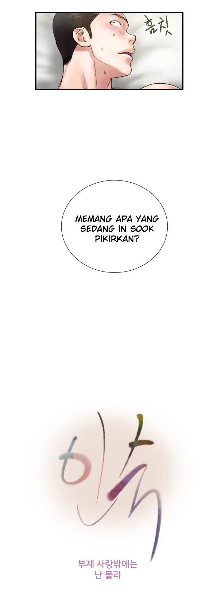 image-komik-komik-accommodation-chapter-01-6/47