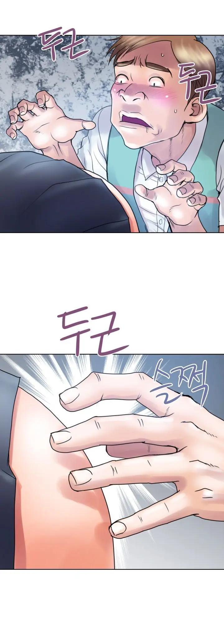 image-komik-komik-accommodation-chapter-02-10/50