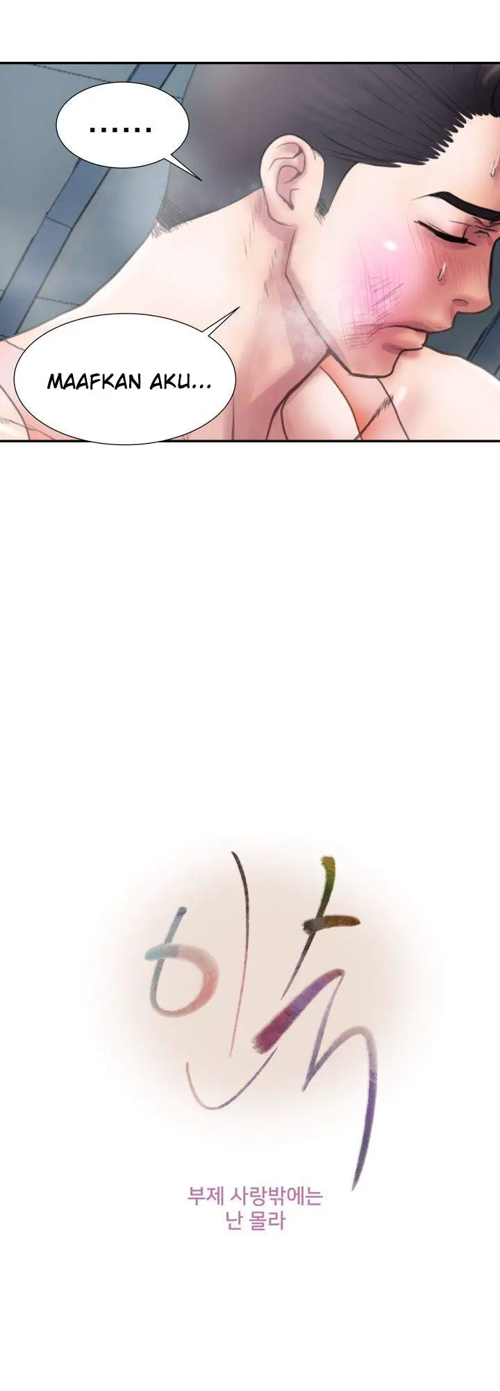 image-komik-komik-accommodation-chapter-06-6/40