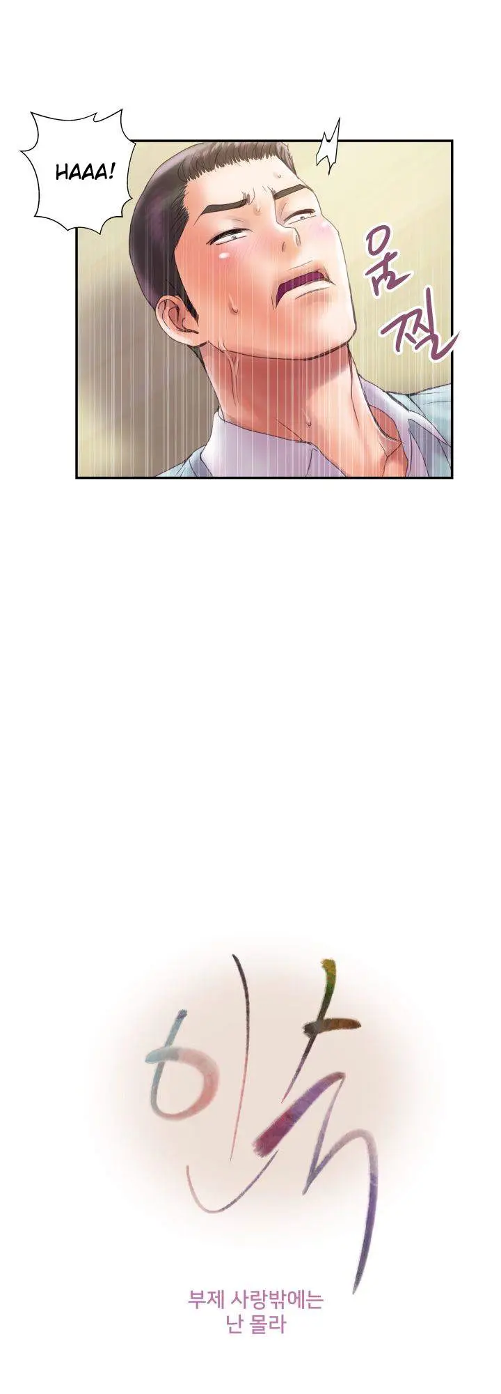 image-komik-komik-accommodation-chapter-08-8/42