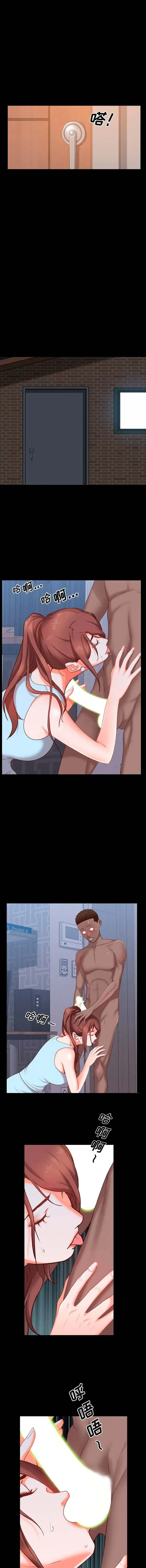 image-komik-komik-addicted-once-chapter-12-3/15