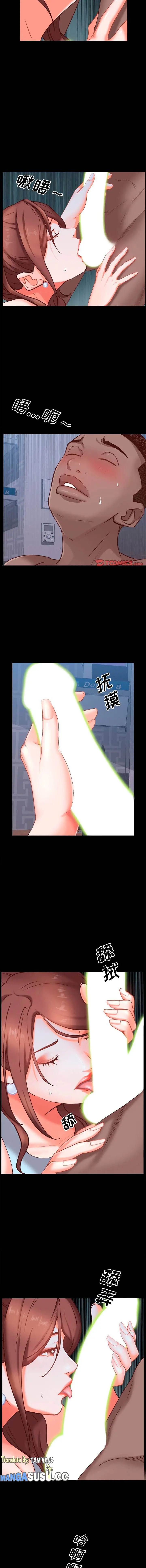 image-komik-komik-addicted-once-chapter-12-4/15