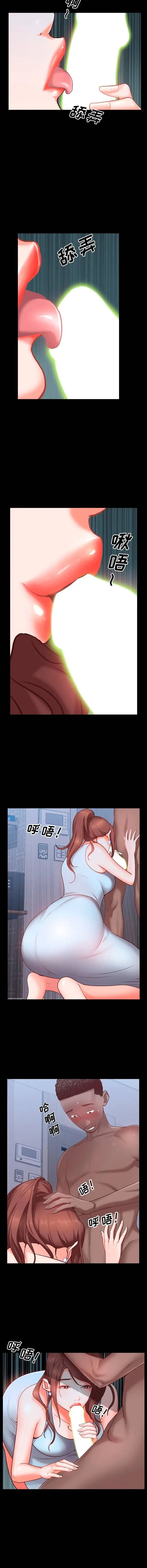 image-komik-komik-addicted-once-chapter-12-5/15