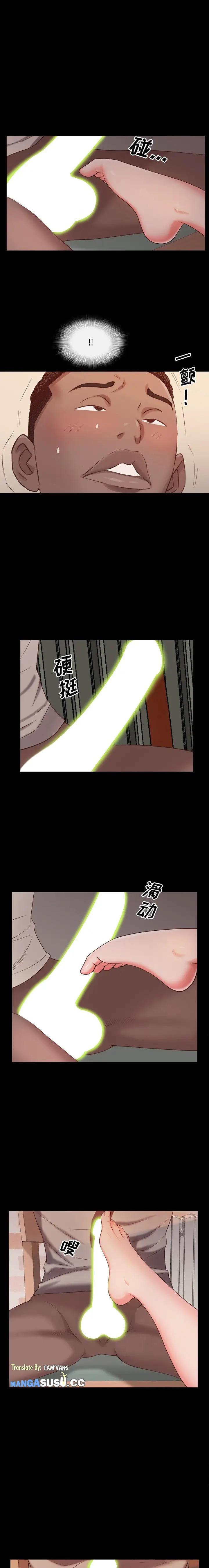 image-komik-komik-addicted-once-chapter-14-5/14